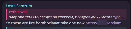 боты эволюционируют

👤 Reth