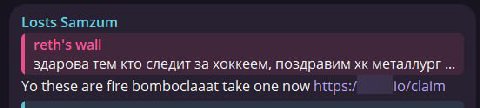 боты эволюционируют

👤 Reth