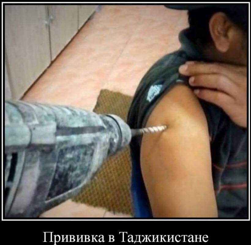 Прививка в Таджикистане