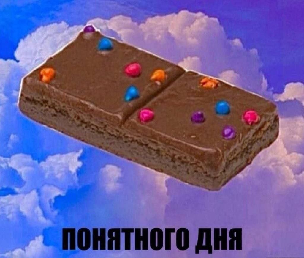 5 tin i} 4 i= НЯТНОГО ДНЯ