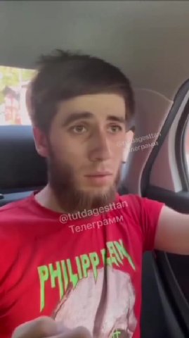 скинули до заводских.
