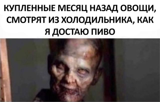 КУПЛЕННЫЕ МЕСЯЦ НАЗАД ОВОЩИ, СМОТРЯТ ИЗ ХОЛОДИЛЬНИКА, КАК Я ДОСТАЮ ПИВО i 4 i