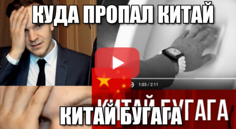 КУДА ПРОПАЛ БУГАГА ГАГА