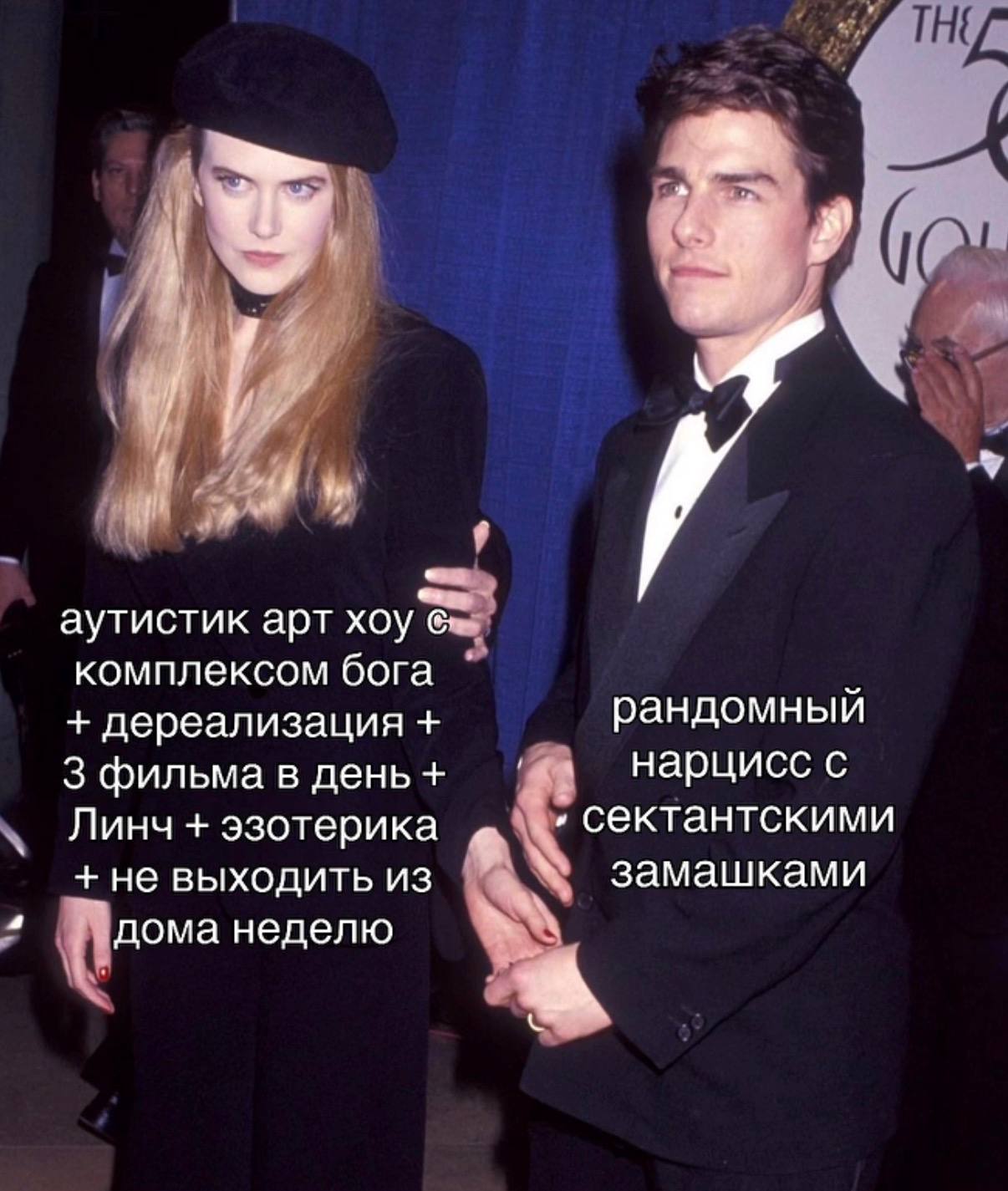 аутистик арт комплексом бога дереализация рандомный нарцисс с 3 фильма в день Линч эзотерика сектантскими замашками не выходить из 4 [дома неделю