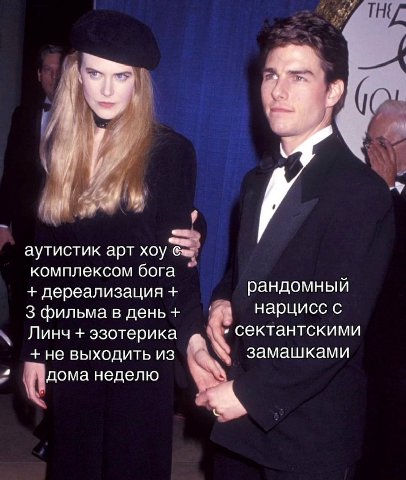 аутистик арт комплексом бога дереализация рандомный нарцисс с 3 фильма в день Линч эзотерика сектантскими замашками не выходить из 4 [дома неделю
