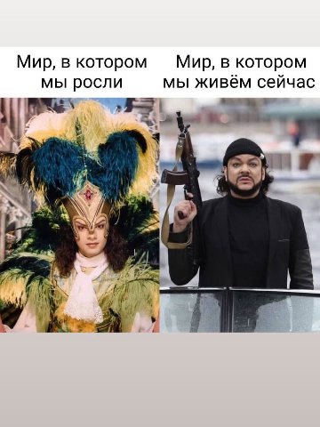 Мир, в котором Мир, в котором мы живем сеичас мы росли