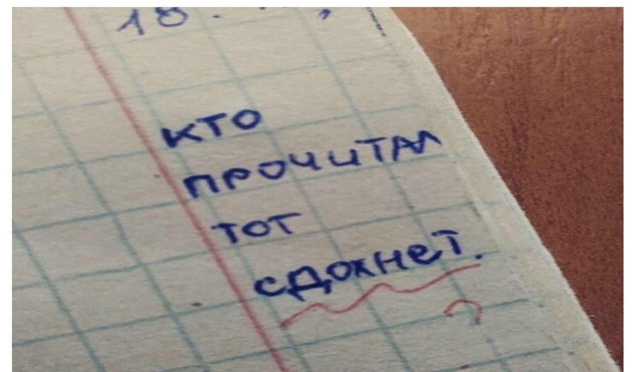 у