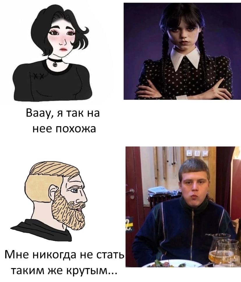ais 4 Ваау, я так на нее похожа у; Мне никогда не стать таким же крутым...