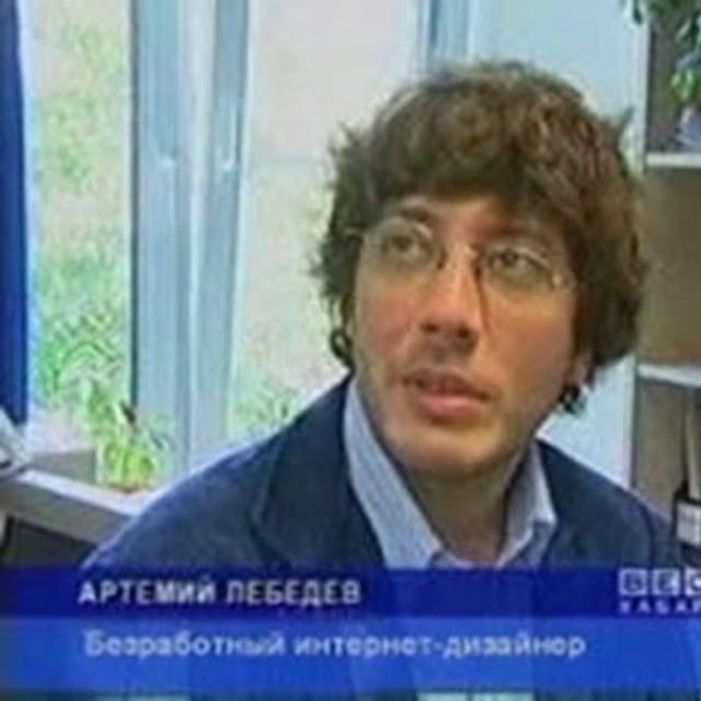 4 А АРТЕМИЙ ПЕБЕДЕЯ Безработный