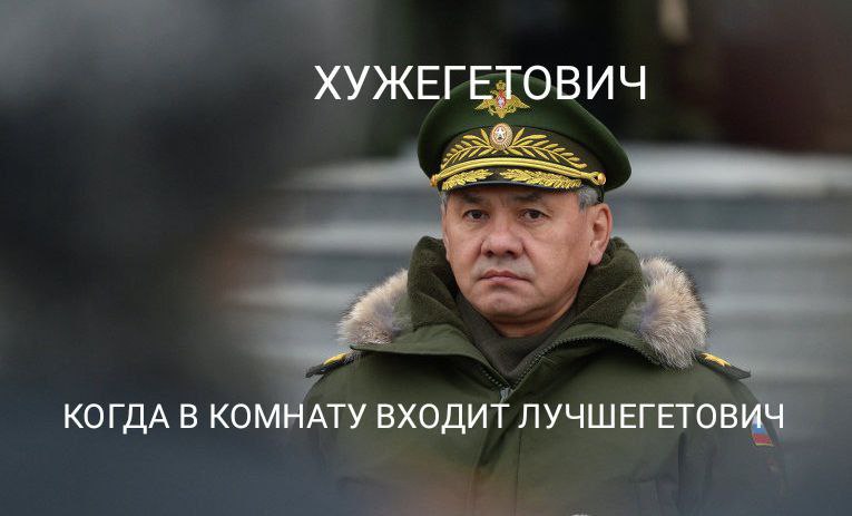 ХУЖЕГЕТОВИЧ КОГДА В КОМНАТУ ВХОДИТ ЛУЧШЕГЕТОВИЧ