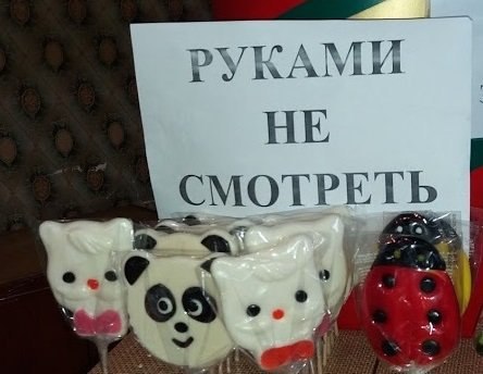 НЕ