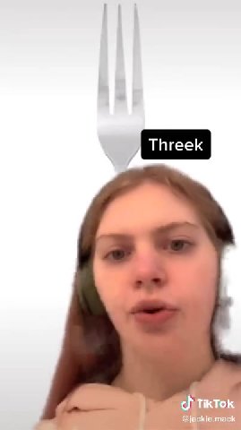 мем