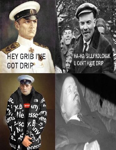 я С у НАНА SILLY UCANTHAVE DRIP GOT DRIP у a ‚В 16,
