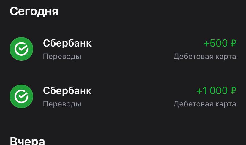 бляяяя ребят еще 1000 рублей и я бесплатно пропустила ла смену в казино чтобы поболеть