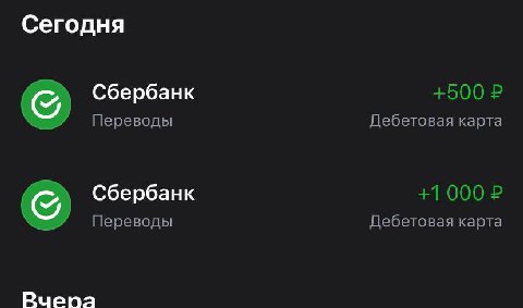 бляяяя ребят еще 1000 рублей и я бесплатно пропустила ла смену в казино чтобы поболеть