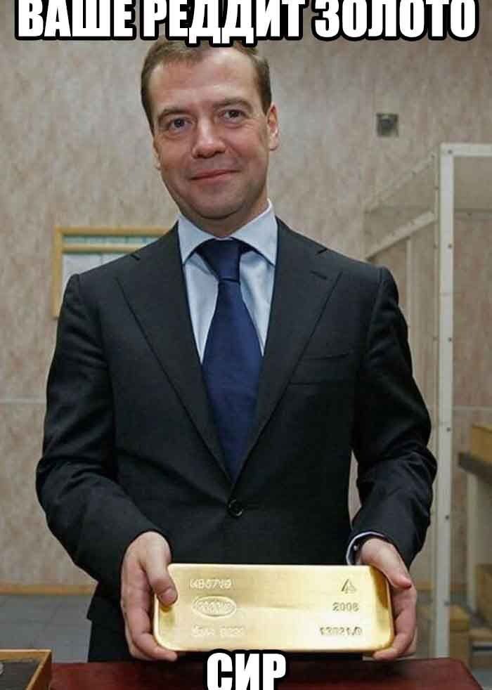 БАШЕГЕДДИТ 7008