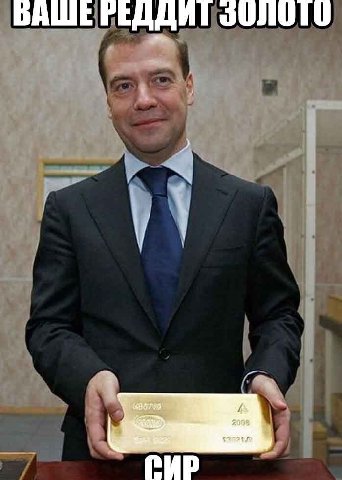 БАШЕГЕДДИТ 7008