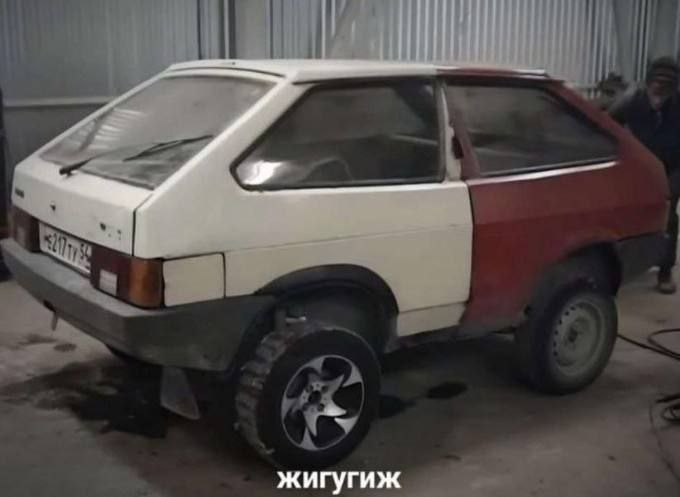 жигугиж