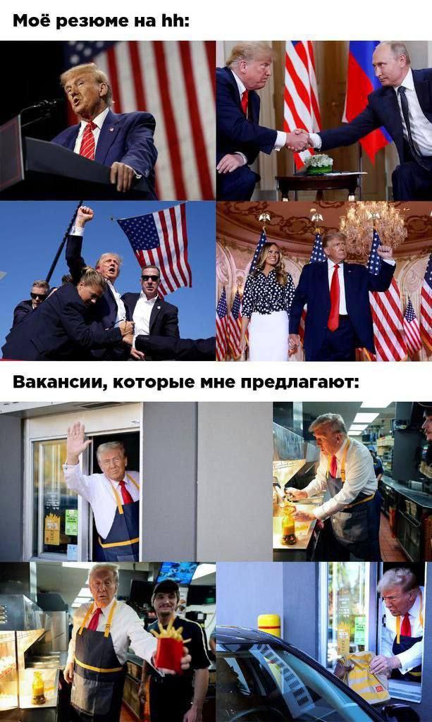 Моё резюме на 5 Вакансии, которые мне предлагают: a
