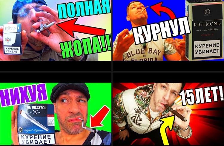 no КУРЕНИЕ УБИВАЕТ КУРЕНИЕ КУРЕНИЕ УБИВАЕТ