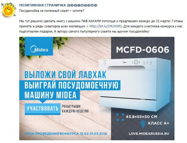 >лавхак