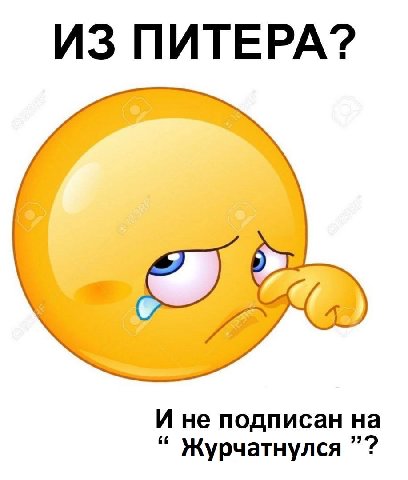 Распространите