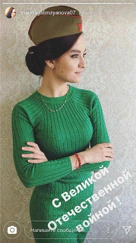 marinagalimzyanovaO7 7 И 4 DAY о 4 я Напишите сообщение...