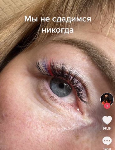 Мы не сдадимся никогда are 4958