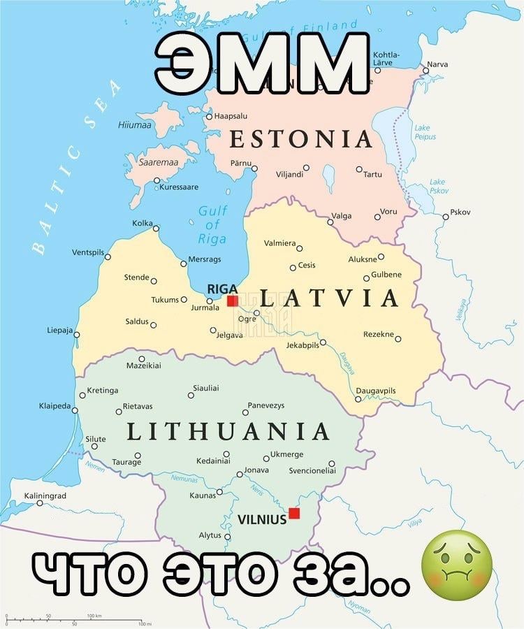 Kohtla- Larve Haapsalu Hiiumaa ESTONIA Saaremaa Parnu Viljandi Tartu Kuressaare Valga Voru Pskov Kolka Valmiera Ventspils о Stende о RIGA Tukums Jurmala о, ГАТУТА Saldus Ogre Rezekne Liepaja Jelgava M