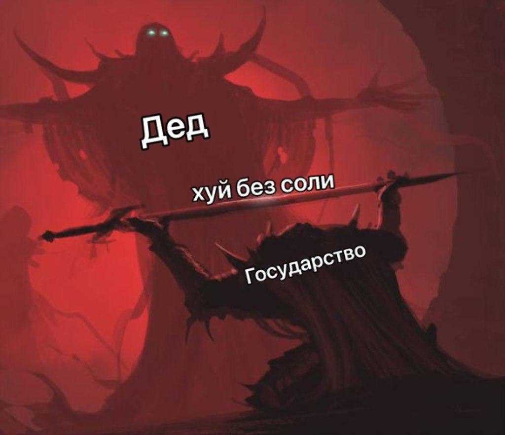 Дер хуй без соли сосу