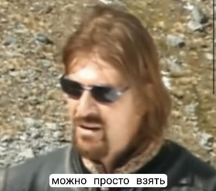 можно просто взять