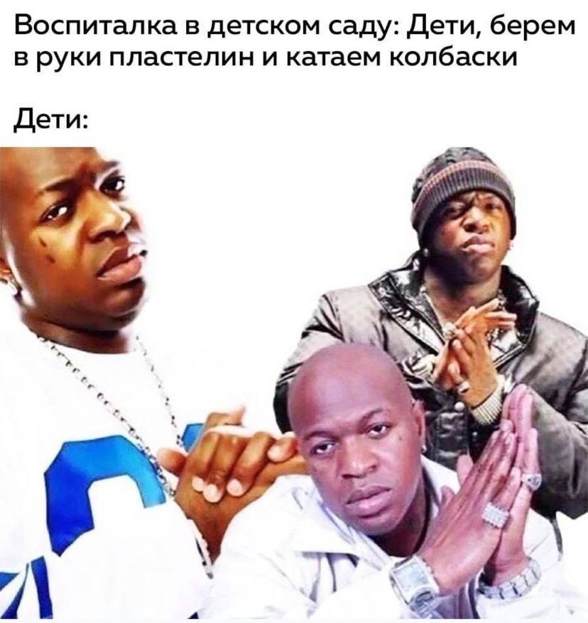 Воспиталка в детском саду: Дети, берем в руки пластелин и катаем колбаски Дети: 2 У А