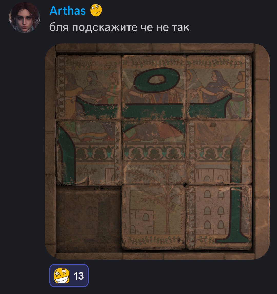 бля подскажите че не так