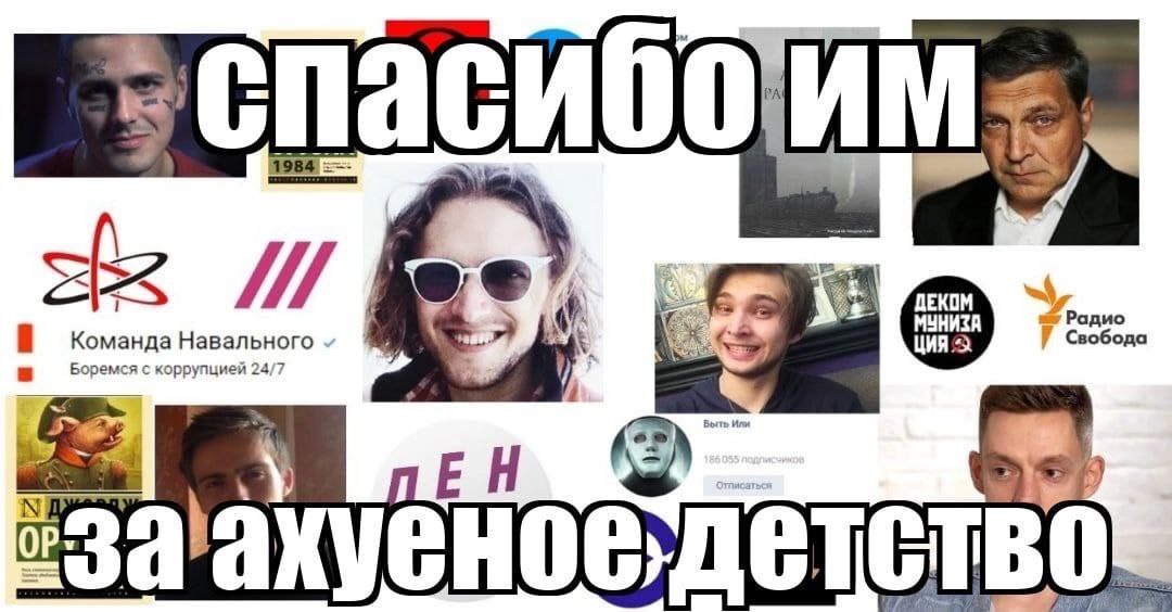 2 fee! 4 4 МУНИЗА Радио Команда Навального 77 Свобода Боремся с коррупцией 24/7 у 3 4