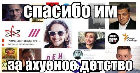 2 fee! 4 4 МУНИЗА Радио Команда Навального 77 Свобода Боремся с коррупцией 24/7 у 3 4