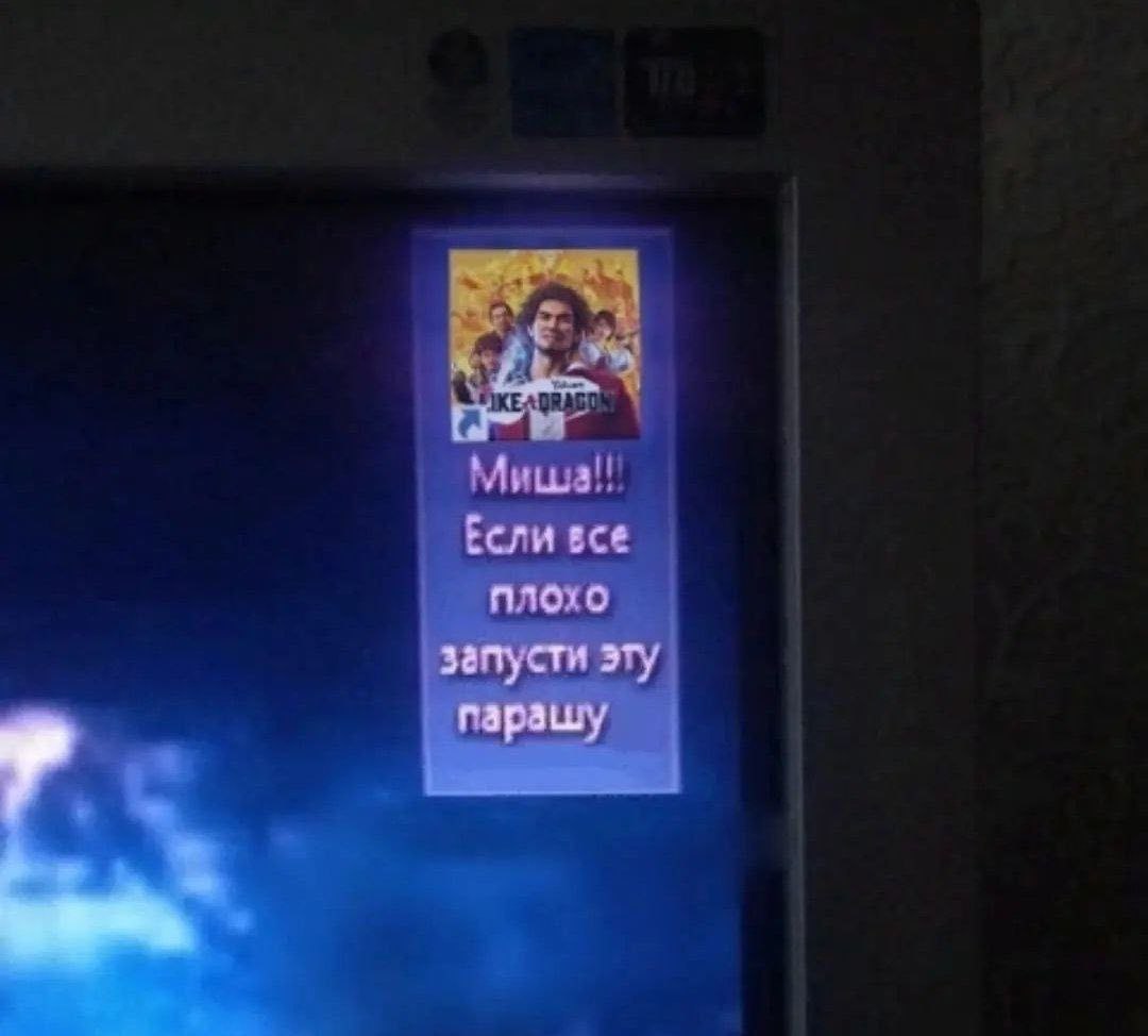 4 a 8 запусти эту гарашу 4