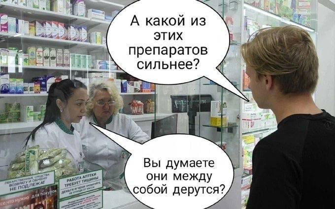 А какой из Этих препаратов сильнее? Вы думаете и они между ЕЖА: ТРЕБУЕТ собой AepyTca?,