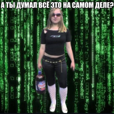 АТЫ ЭТО НА САМОМ ДЕЛЕ? 43 a i у о а’ A 1 3 и 5 1 6 у и у 3 2 1