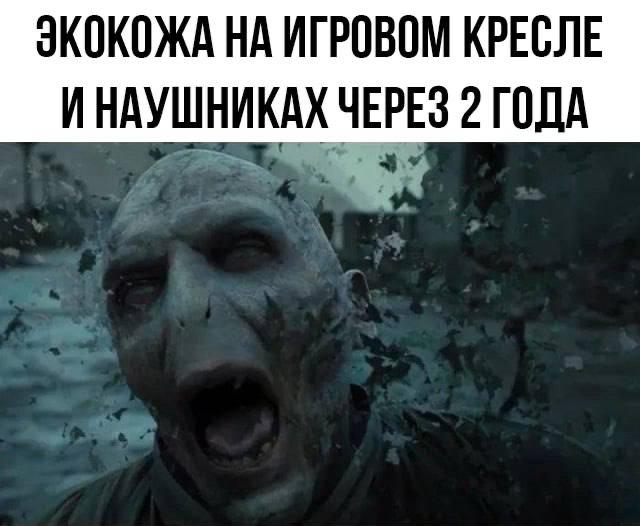 ЭКОКОЖА НА ИГРОВОМ КРЕСЛЕ ИНАУШНИКАХ ЧЕРЕЗ 2 ГОДА 4
