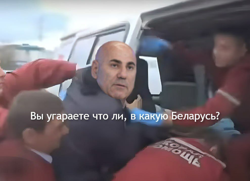 Вы угараете что ли, в какую Беларусь?