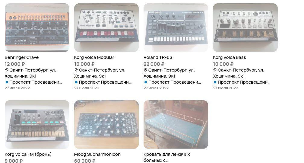 a ние В К 4 Behringer Crave Korg Volca Modular Roland TR-6S Korg Volca Bass 120002 10 0002 220002 10 0002 Санкт-Петербург, Санкт-Петербург, Санкт-Петербург, Санкт-Петербург, Хошимина, 9к1 Хошимина, 9к