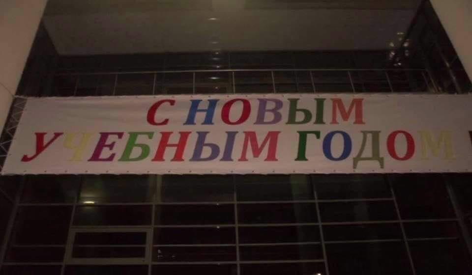 СНОВЫМ