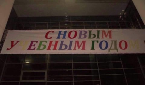 СНОВЫМ