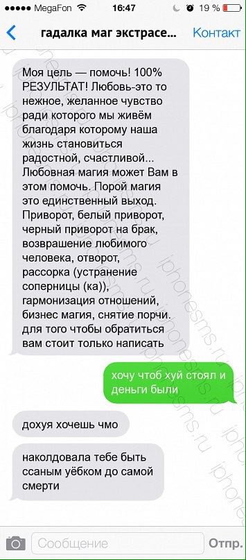 МедаРоп 16:47 гадалка маг экстрасе... Контакт Моя цель помочь! 100% РЕЗУЛЬТАТ! Любовь-это то нежное, желанное чувство ради которого мы живём благодаря которому наша жизнь становиться радостной, счастл