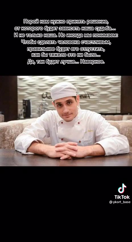 Ух сука