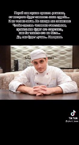 Ух сука