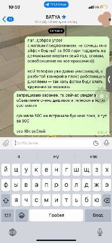 батя даваааай даааа батя даваааай