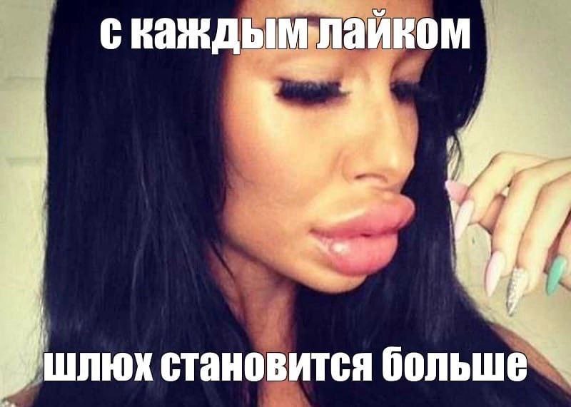 шлюх становится больше