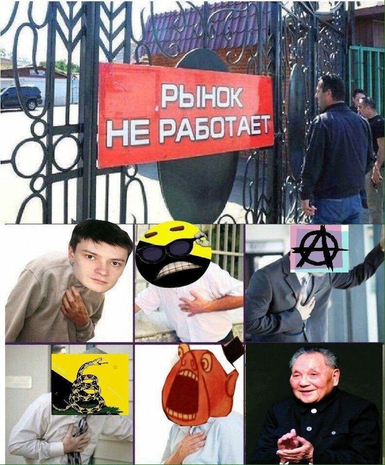 РЫНОК НЕ i