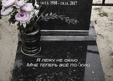 1612. 1950 18,11. 2017 я Я ЛЕЖУ НЕ OXAIO i _МНЕ ТЕПЕРЬ BCE
